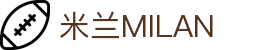 米兰(MILAN)官方网站 - 引领行业创新
